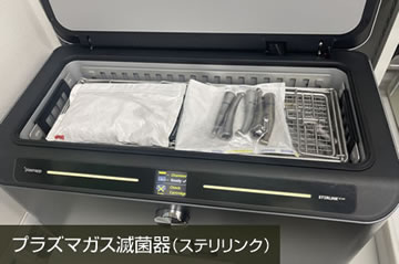 歯科用CT