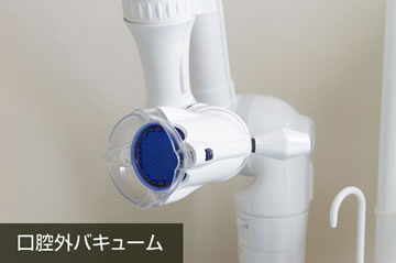 歯髄温存療法 MTA