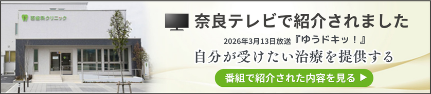 TV放送されました